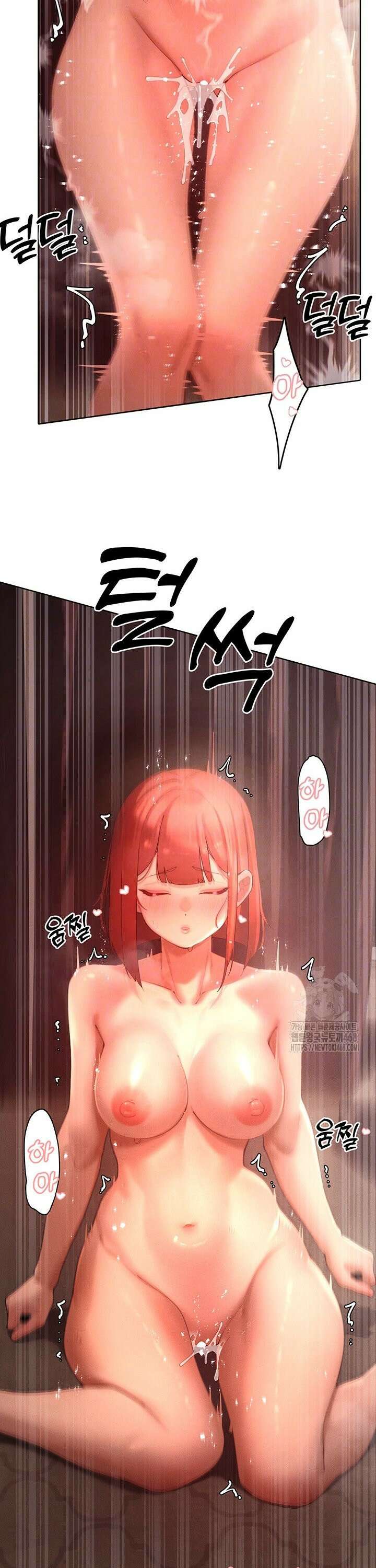 여헌터를 따먹으면 주인공이 강해짐 45화 4