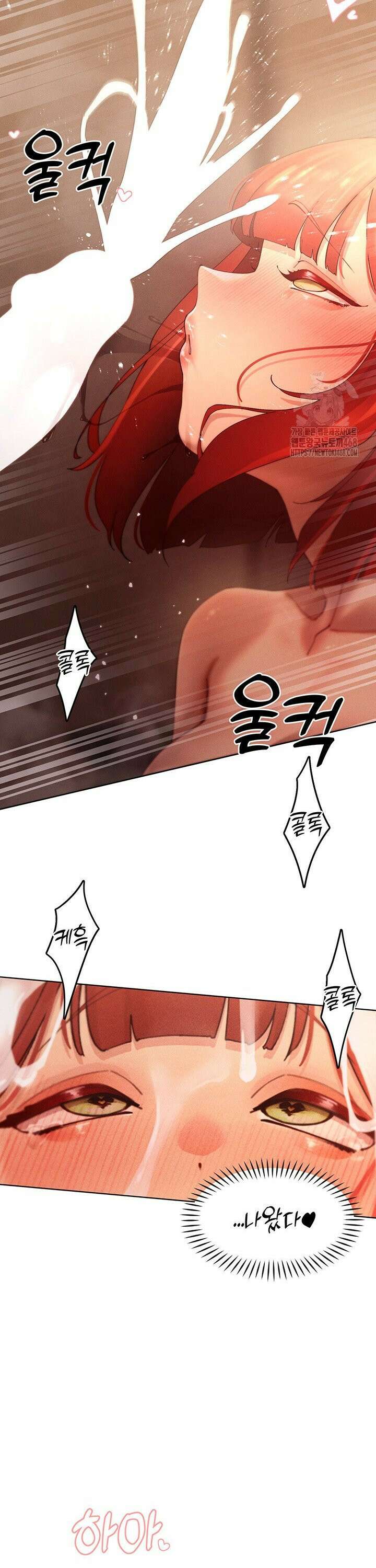 여헌터를 따먹으면 주인공이 강해짐 45화 19