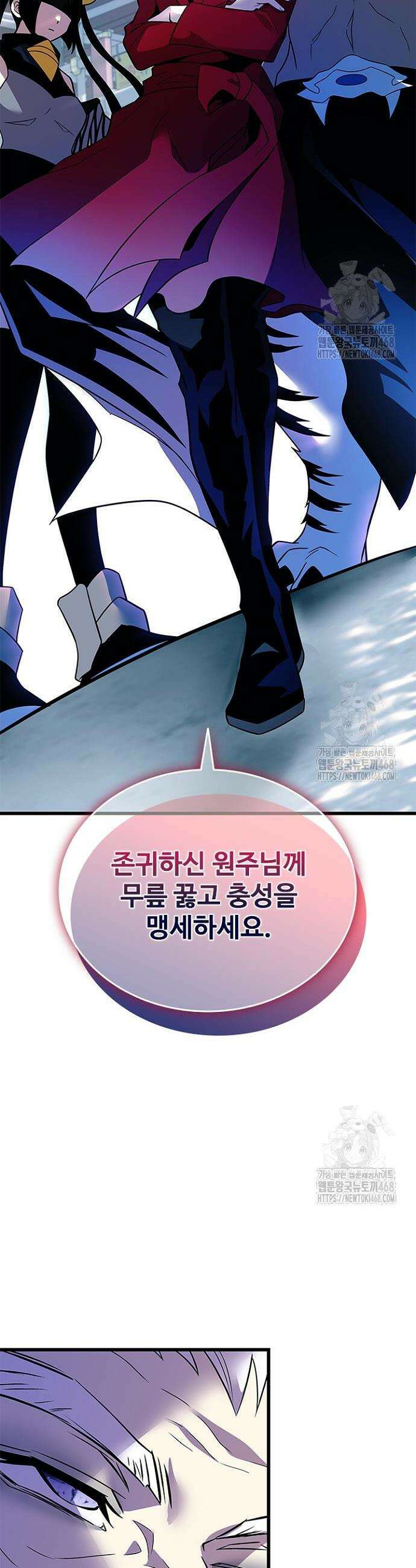 빌런투킬 183화 6