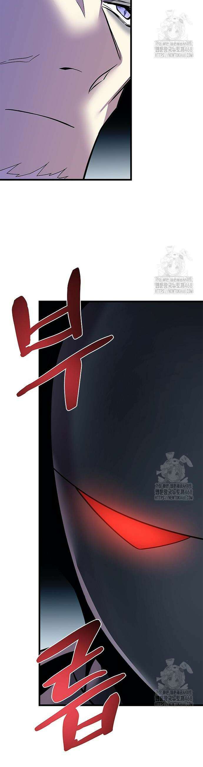 빌런투킬 183화 7