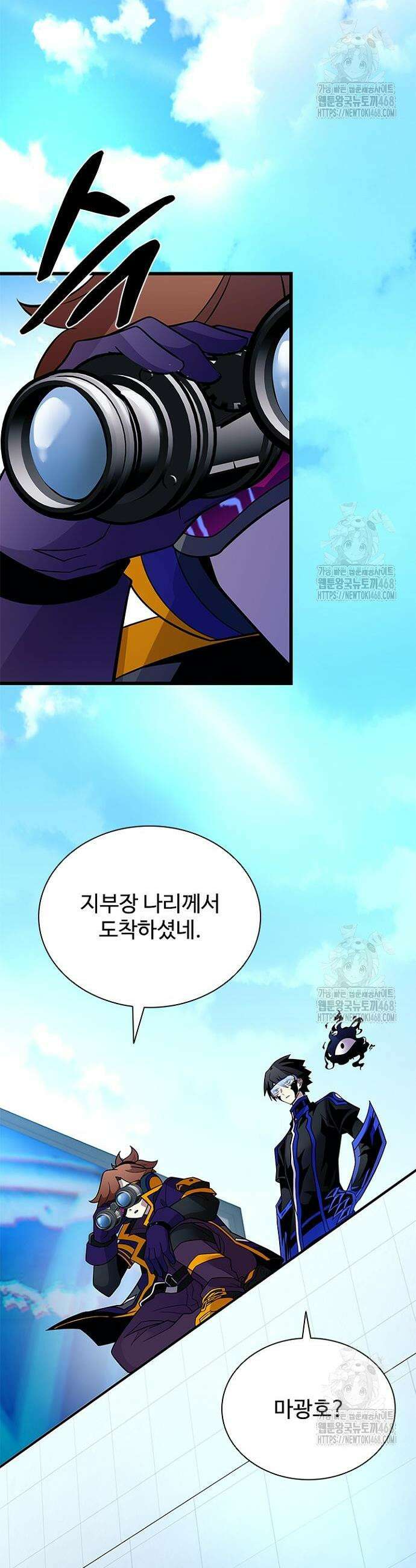 빌런투킬 183화 22