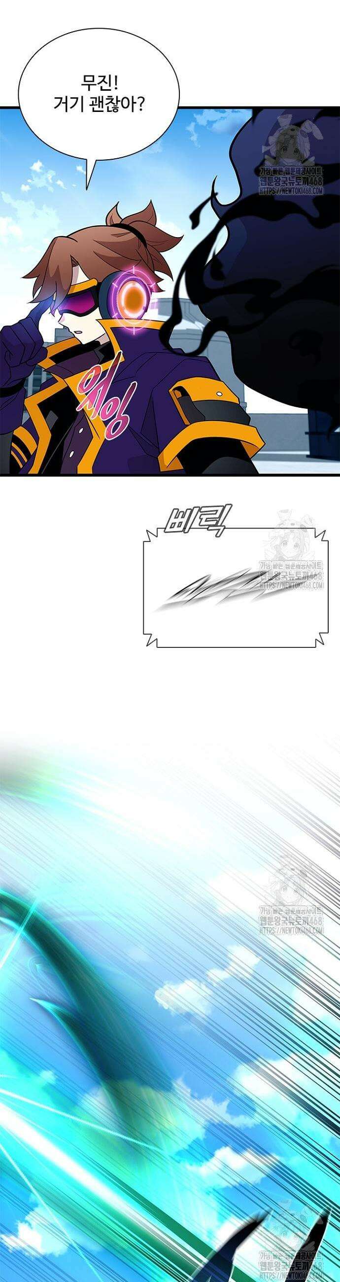 빌런투킬 183화 30