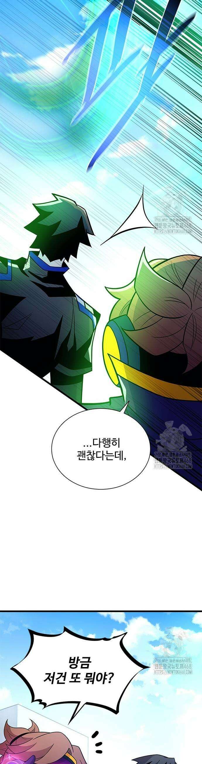 빌런투킬 183화 31