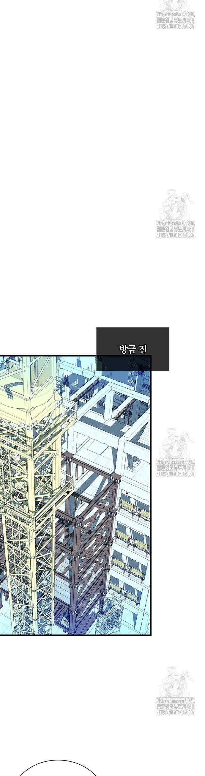 빌런투킬 183화 33