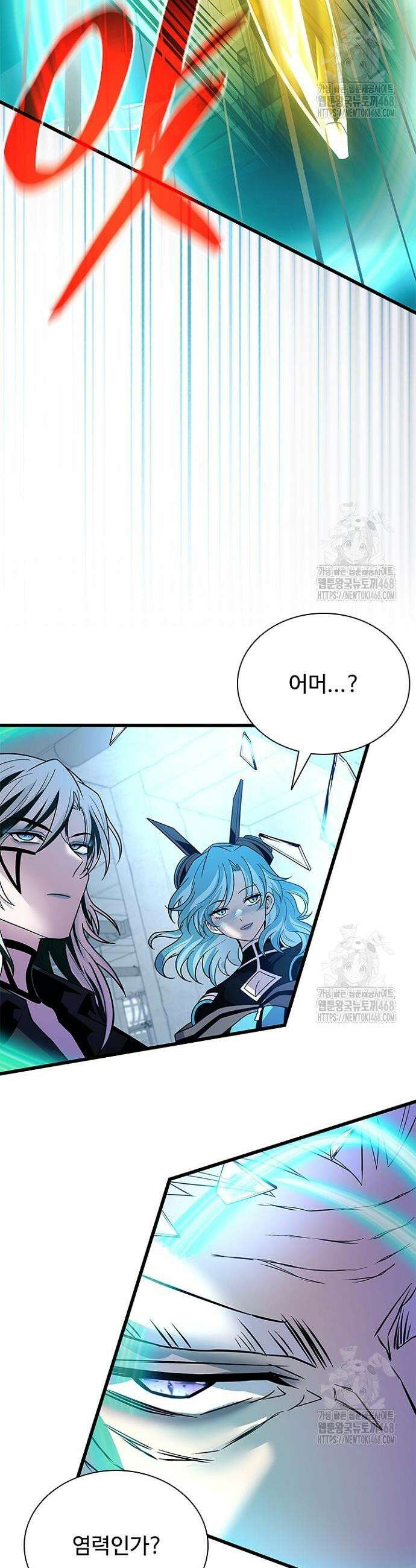 빌런투킬 183화 52