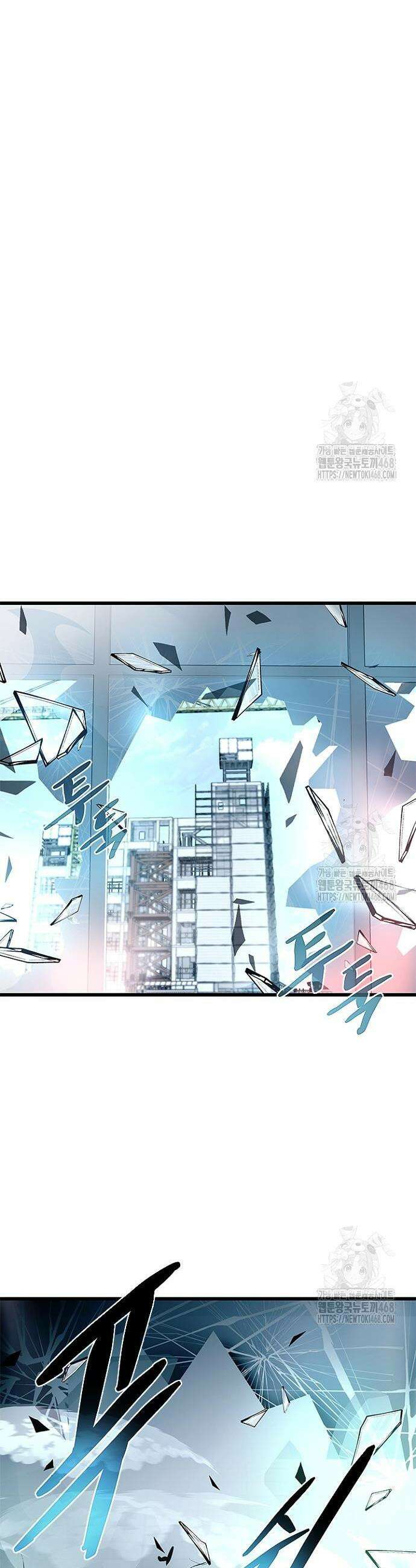빌런투킬 183화 59