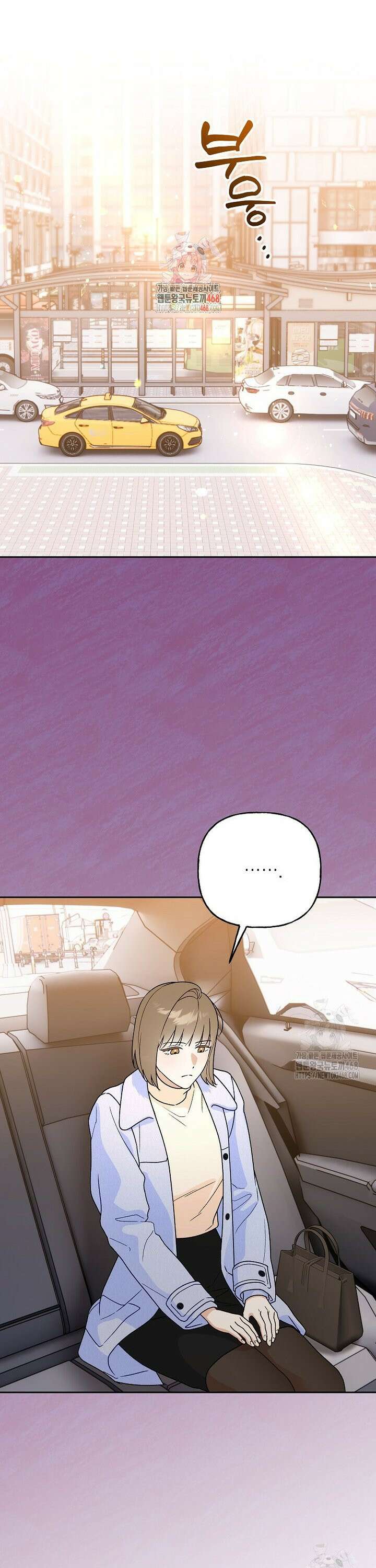 결혼할까요? 38화 1