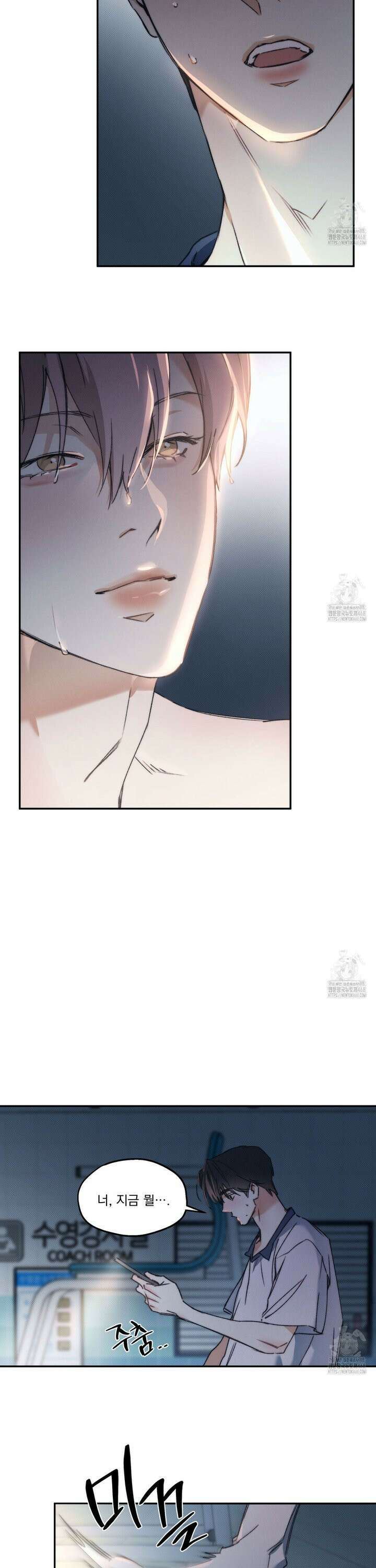 해수면의 아르페지오 외전 3화 3