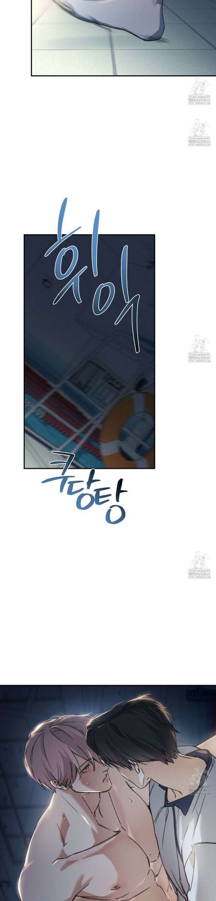 해수면의 아르페지오 외전 3화 4