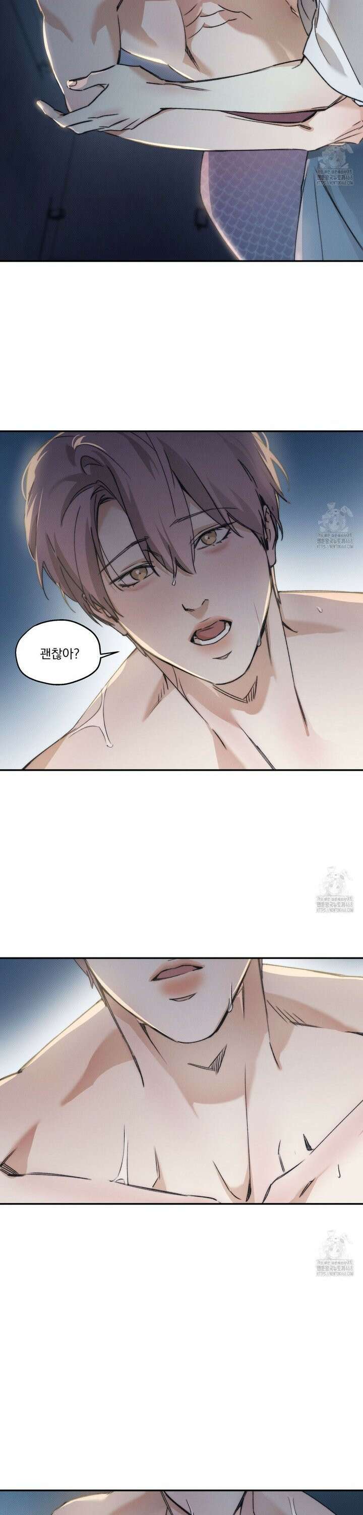 해수면의 아르페지오 외전 3화 5
