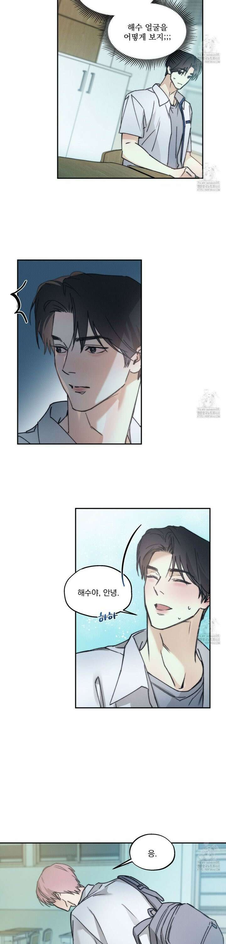 해수면의 아르페지오 외전 3화 21