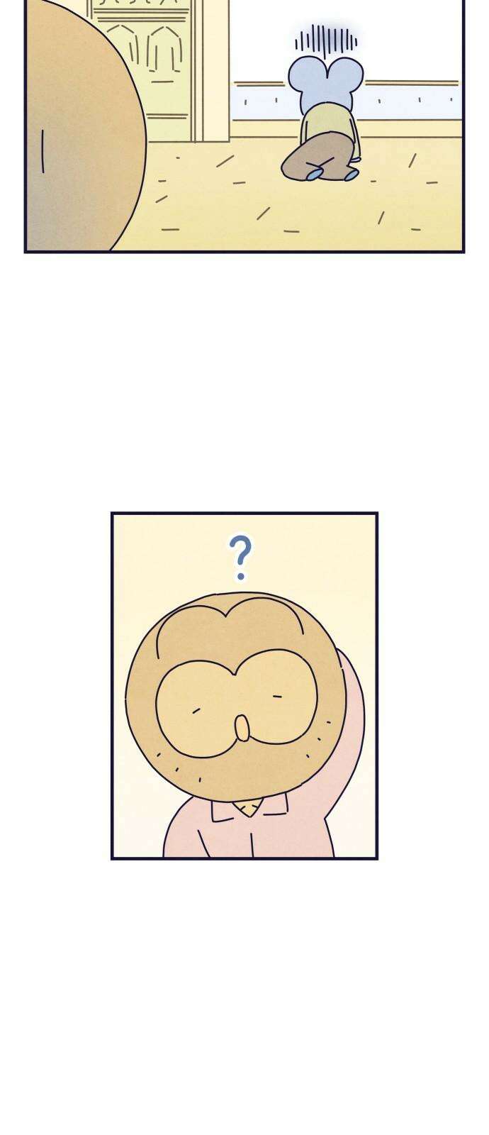 명품관의 진상 26화 - 오! 진상, 열여섯(1) 31