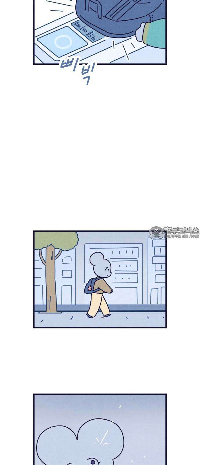명품관의 진상 26화 - 오! 진상, 열여섯(1) 42