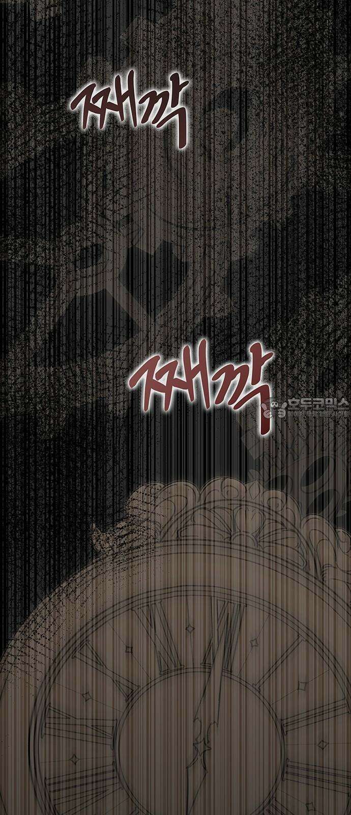더러운 것 가운데에서 15화 9