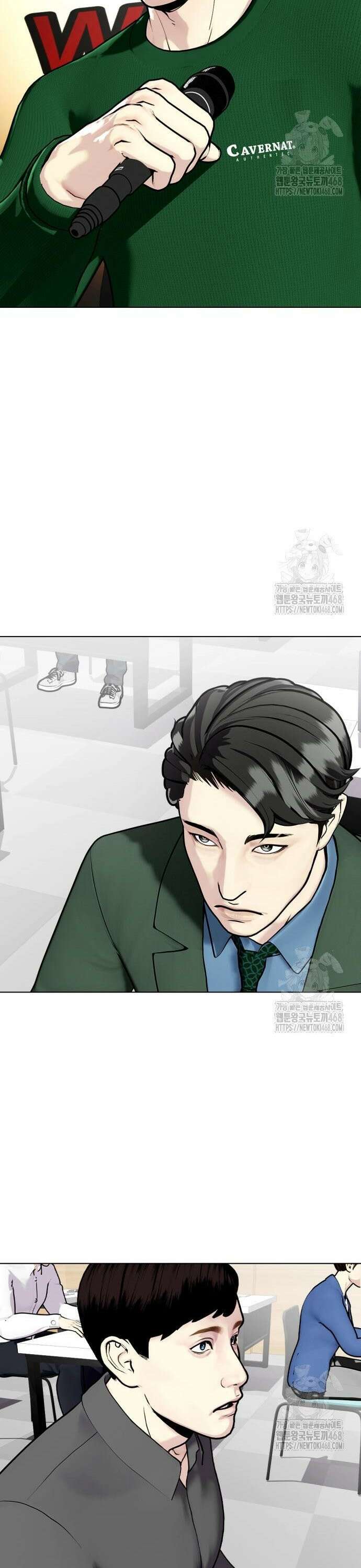 왕따가 격투기를 너무 잘함 117화． 텃밭 7
