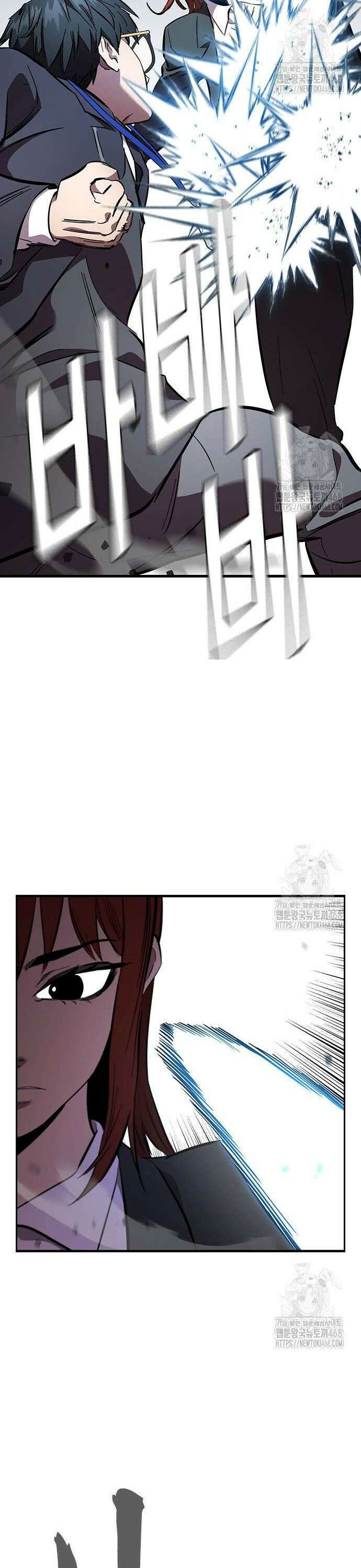 대장전 40화 바바야가 26