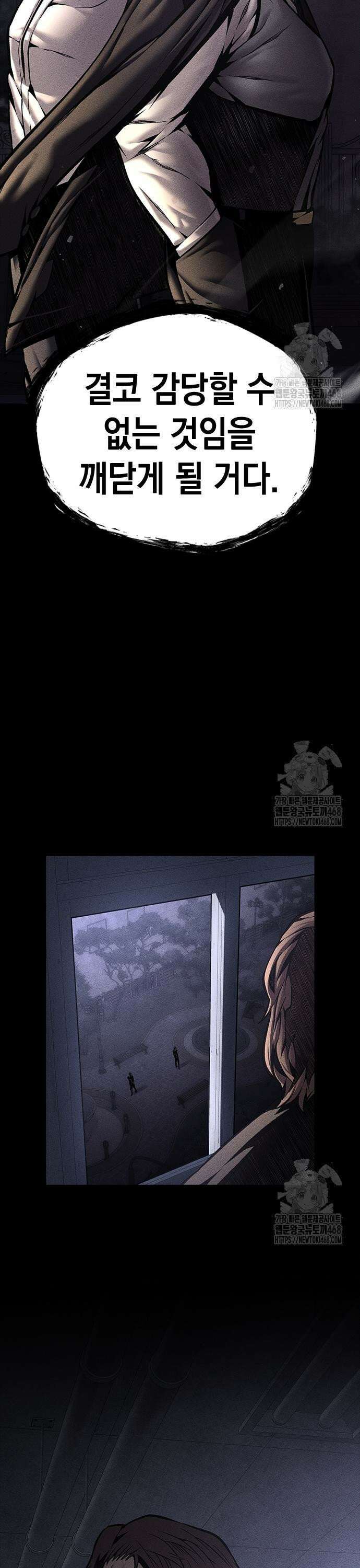 남제 26화 5