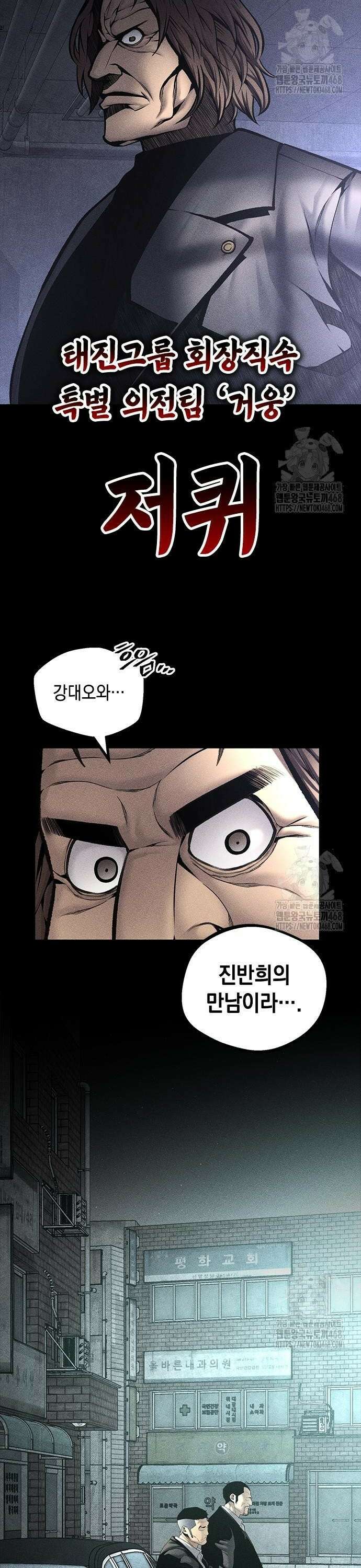 남제 26화 6