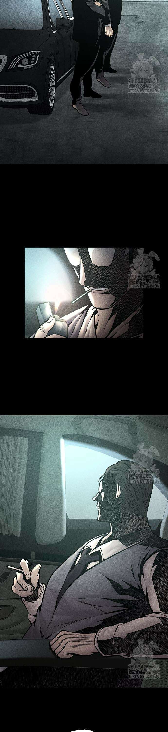 남제 26화 7