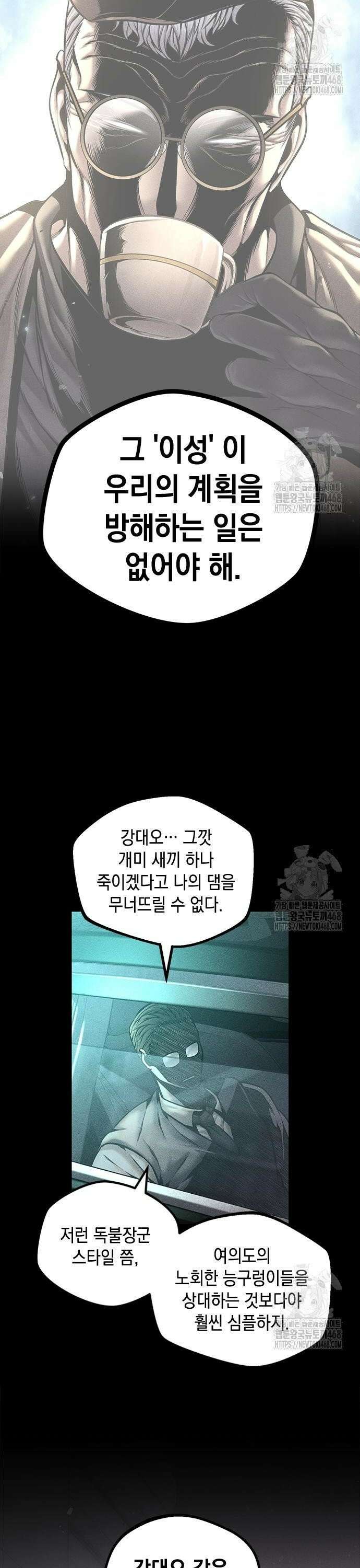 남제 26화 10