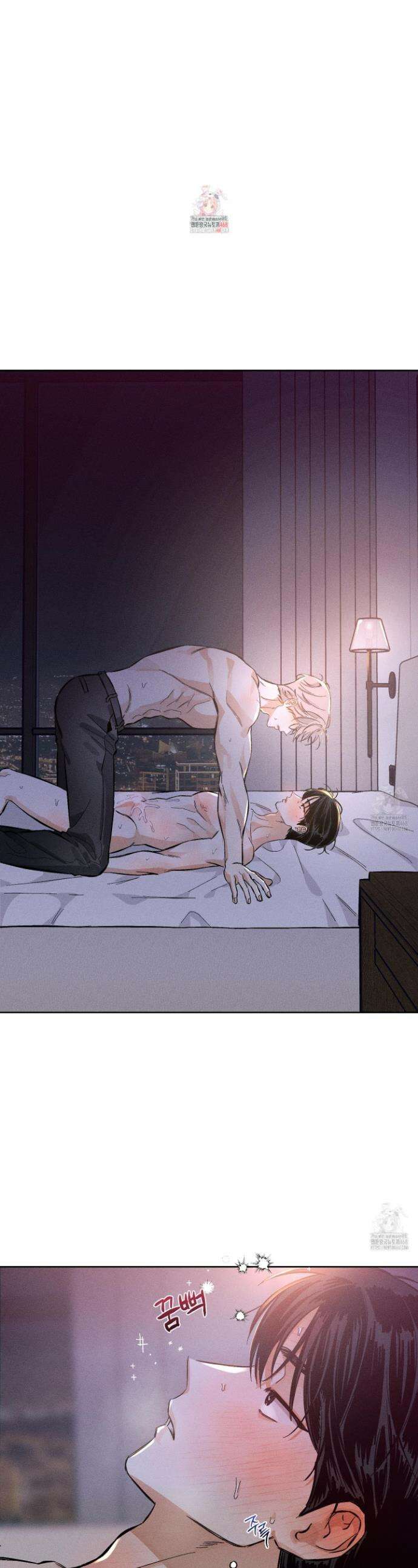 스테이지 비하인드 3화 1