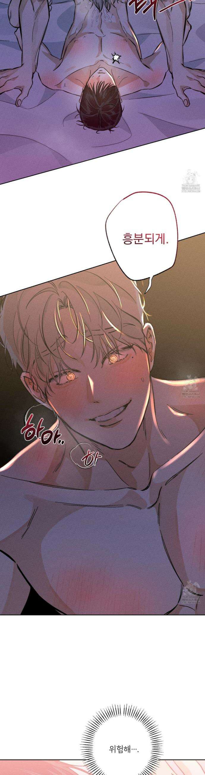 스테이지 비하인드 3화 5