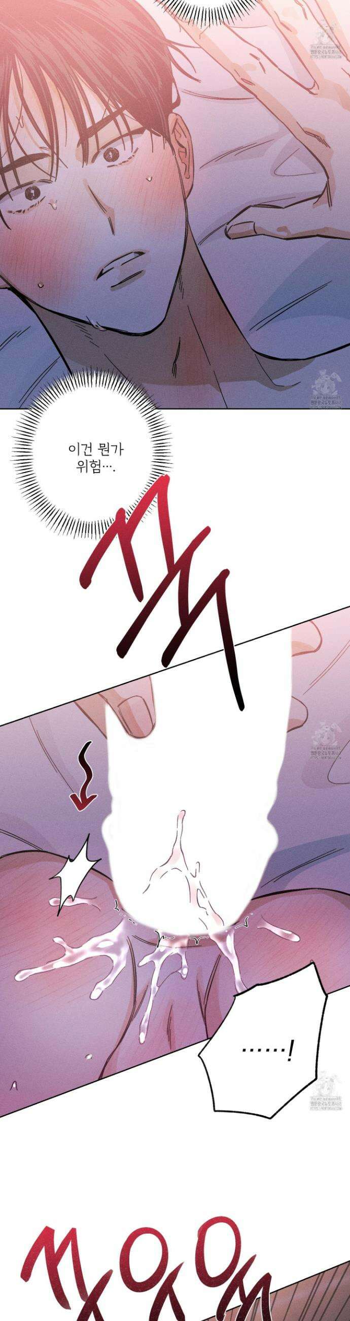 스테이지 비하인드 3화 6