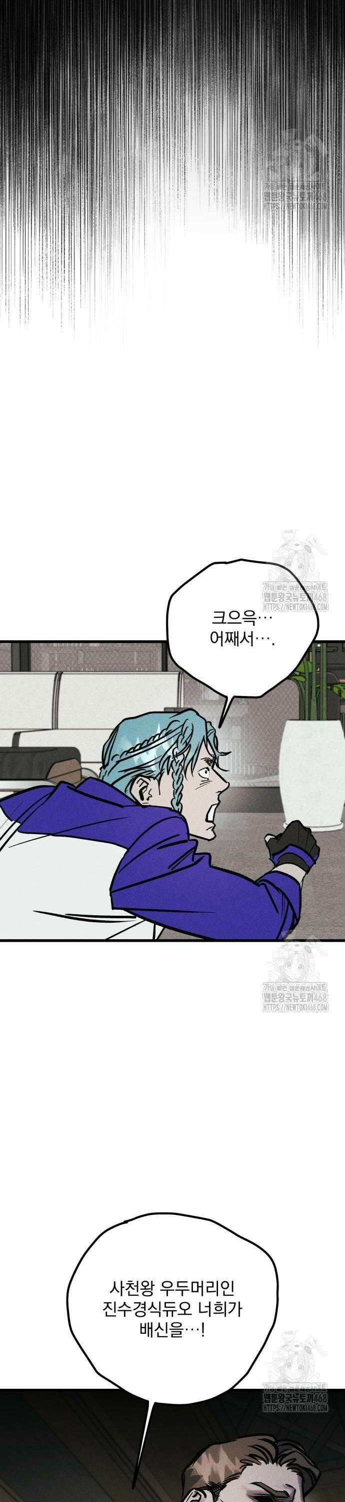 연기깡패 14화 6