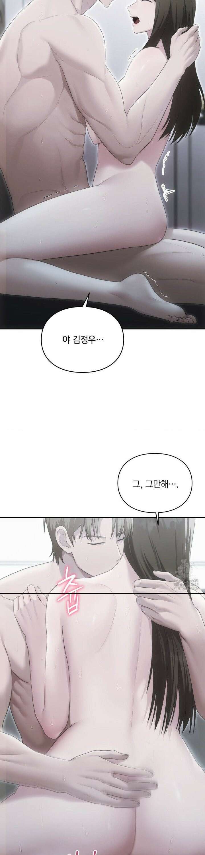 의붓남매는 그리웠다 5화 7