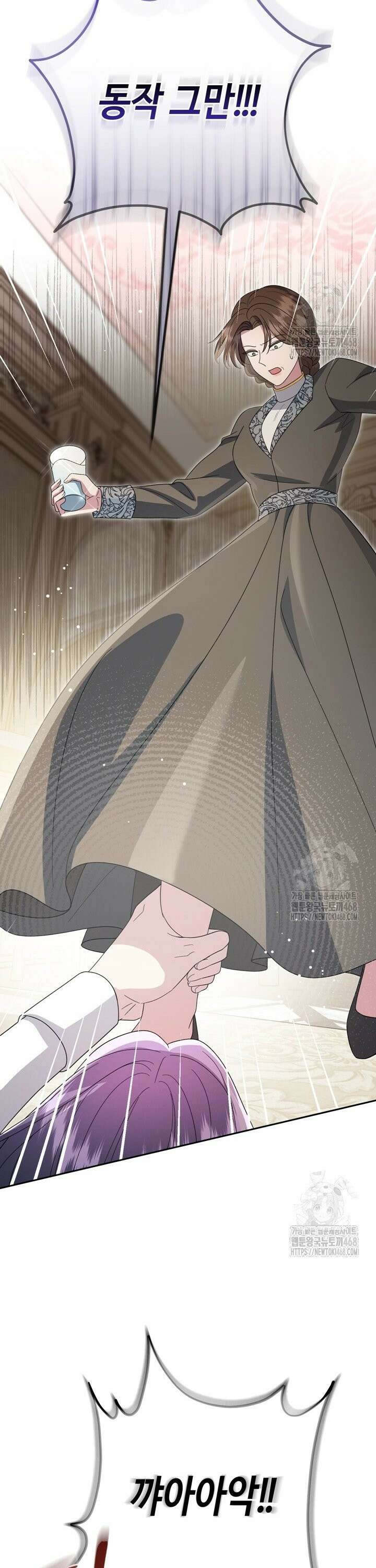 몰락한 왕녀에게는 회귀가 필요합니다 33화 23
