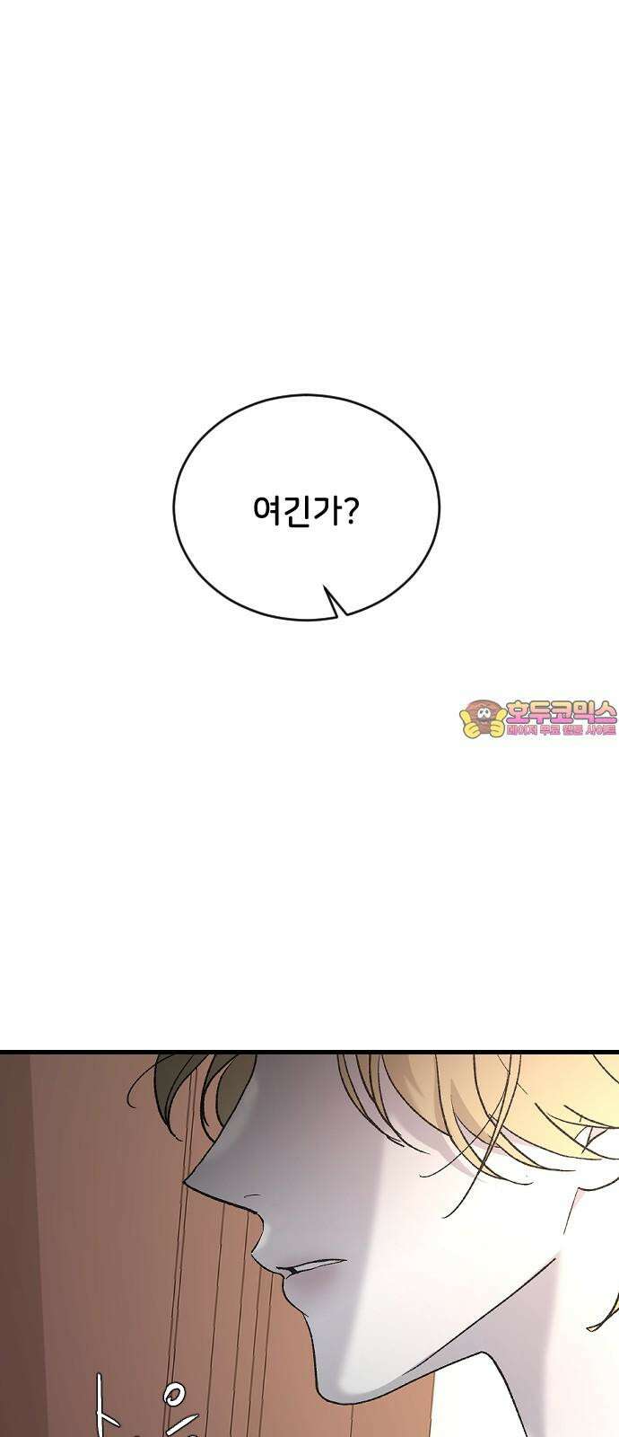오빠세끼 ＃81 연애 실전 참고 자료1 1