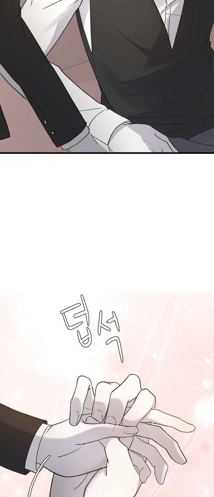 오빠세끼 ＃81 연애 실전 참고 자료1 4