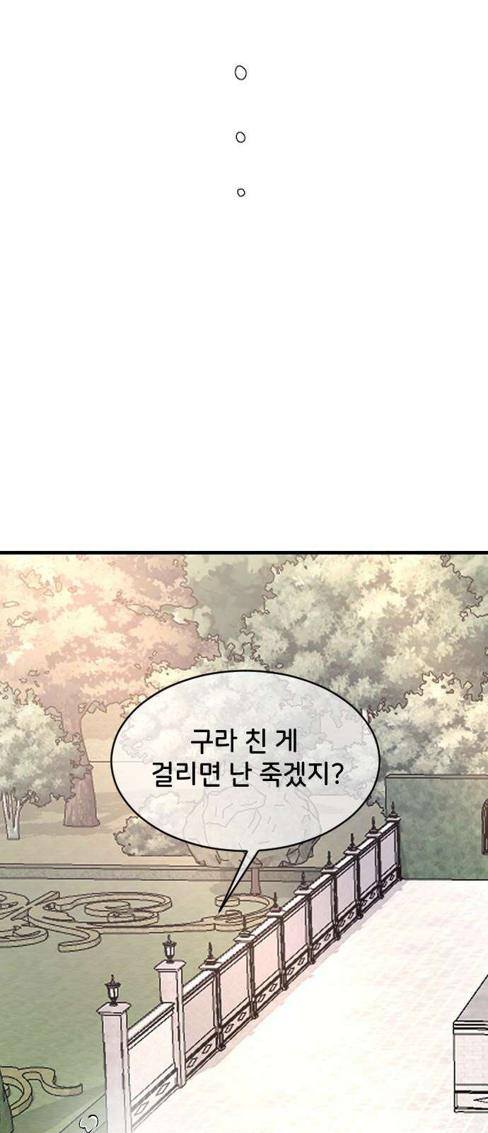 오빠세끼 ＃81 연애 실전 참고 자료1 20