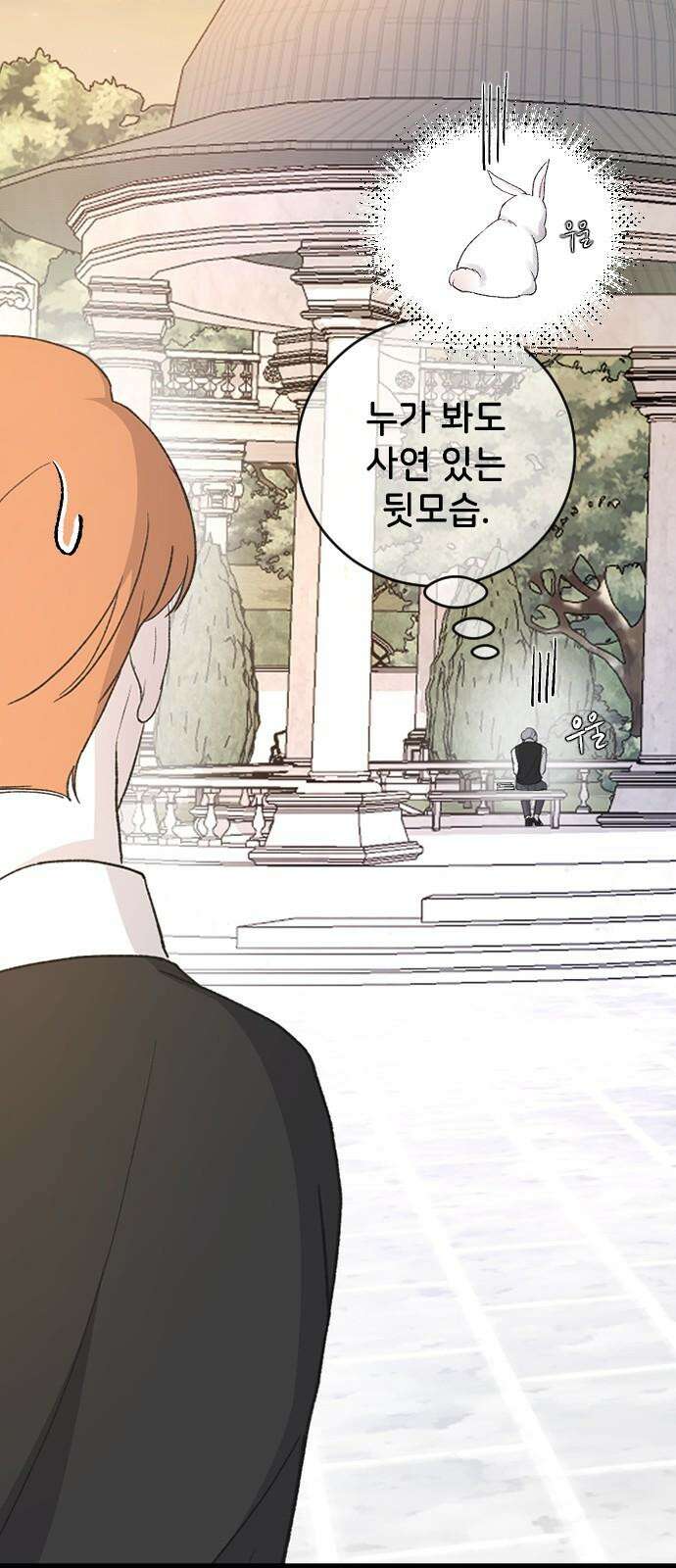 오빠세끼 ＃81 연애 실전 참고 자료1 25