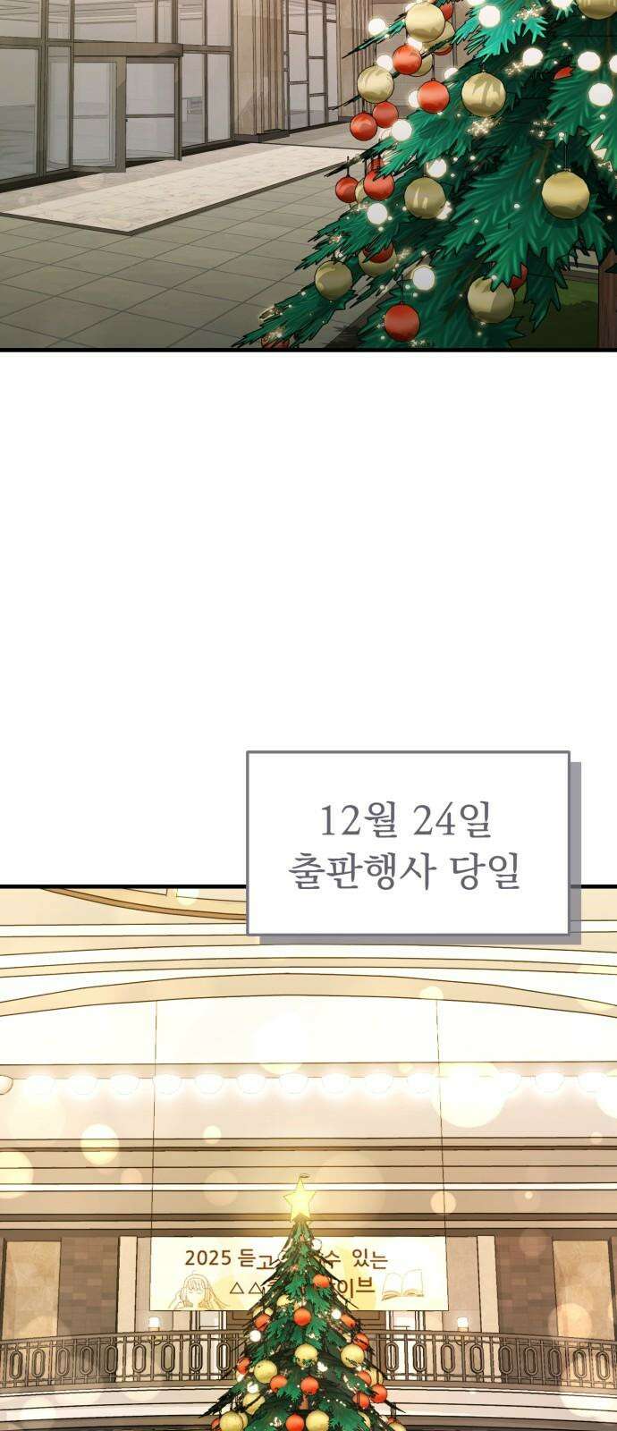 보이는 사랑 44화 10