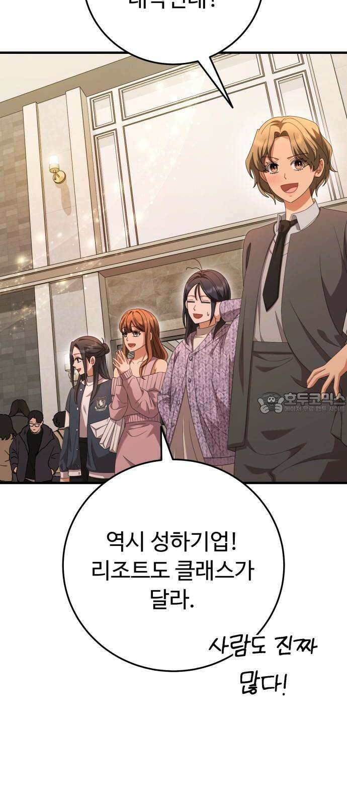 보이는 사랑 44화 12