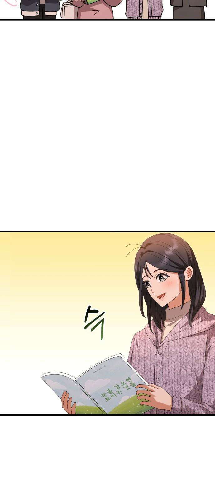 보이는 사랑 44화 19