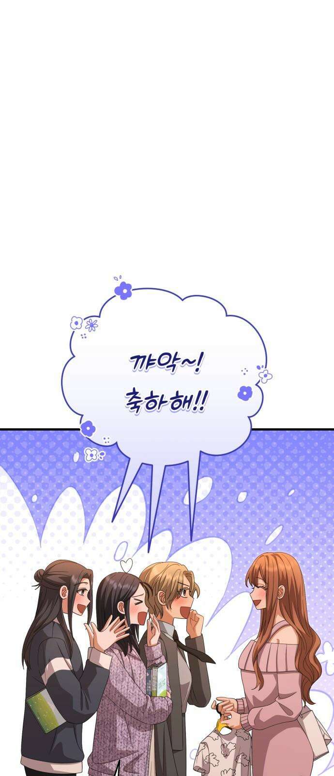 보이는 사랑 44화 29
