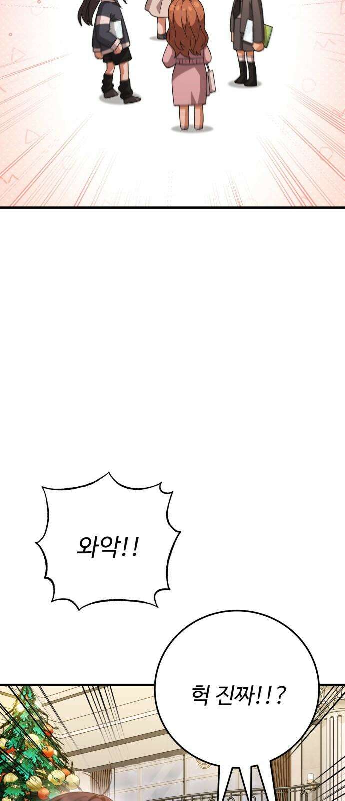 보이는 사랑 44화 40