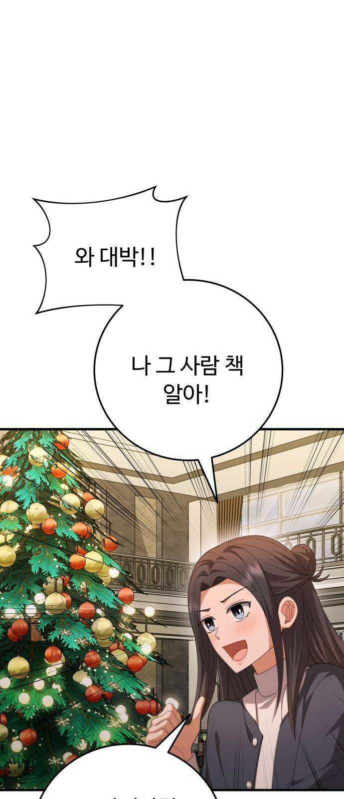 보이는 사랑 44화 43