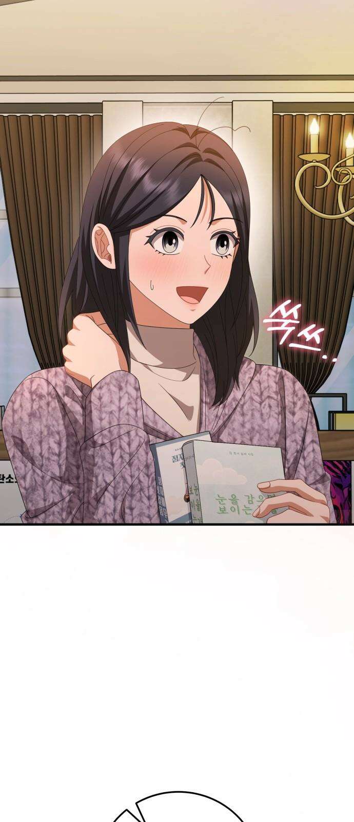 보이는 사랑 44화 46