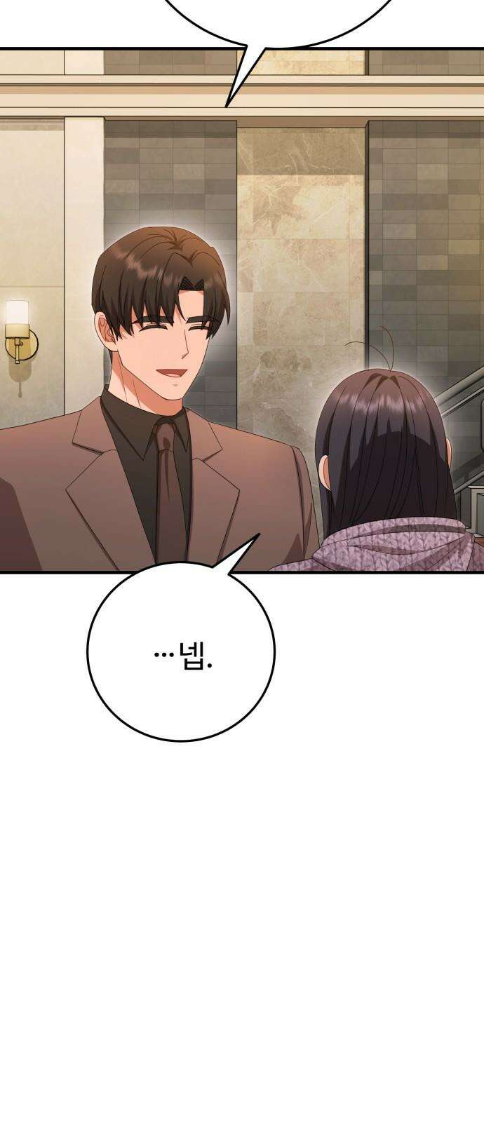 보이는 사랑 44화 59