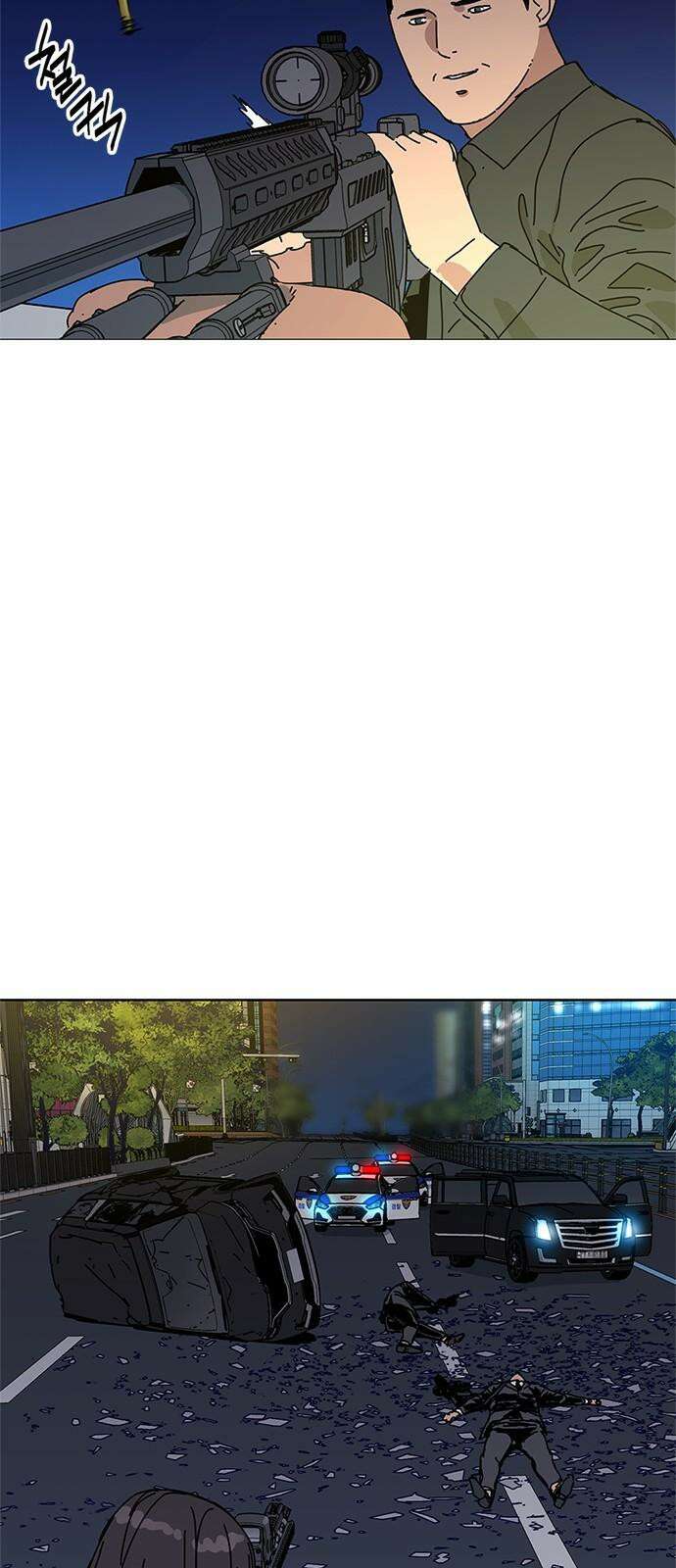 독거미 81화 7