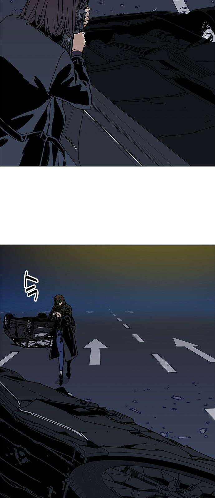 독거미 81화 8