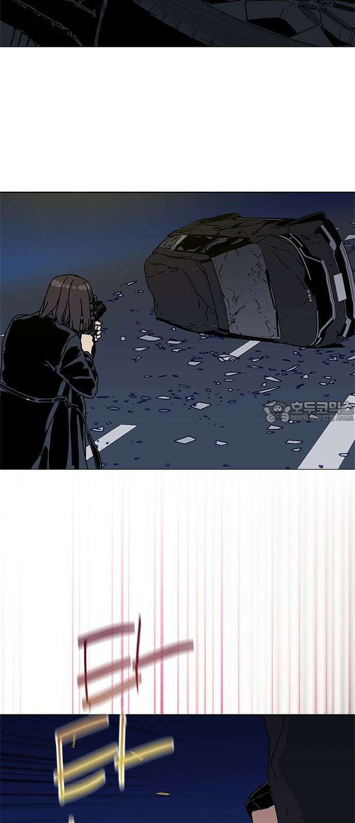 독거미 81화 9