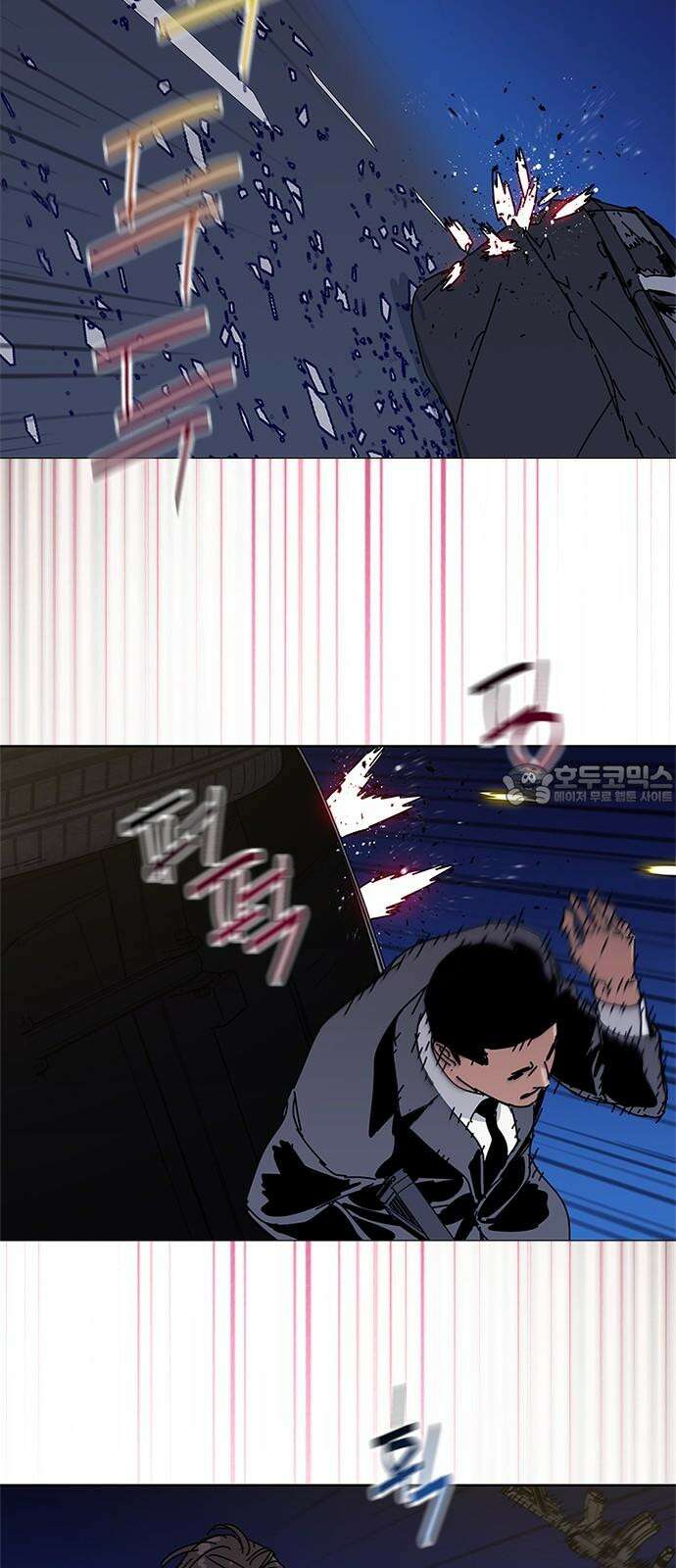 독거미 81화 12