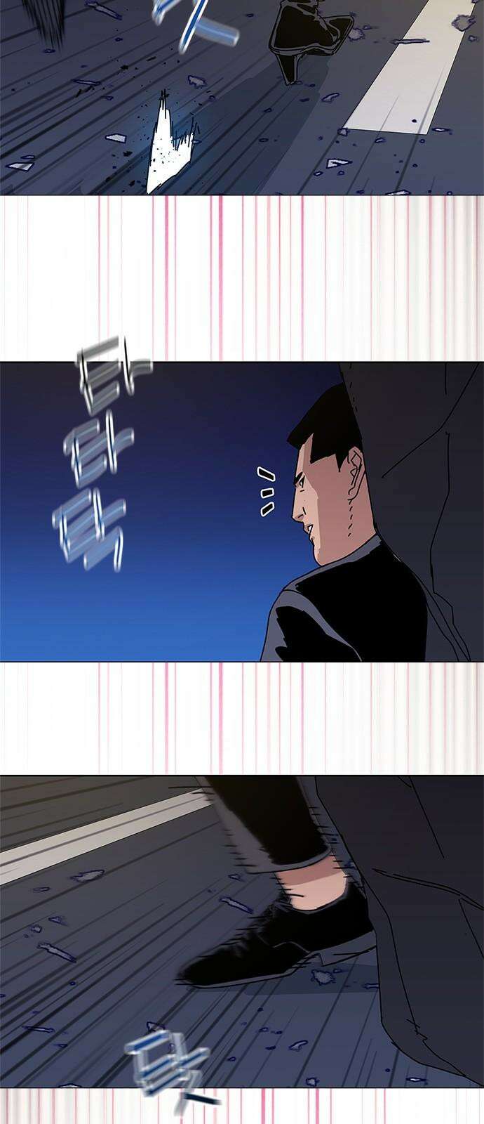 독거미 81화 14