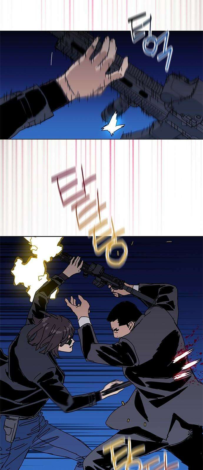 독거미 81화 16