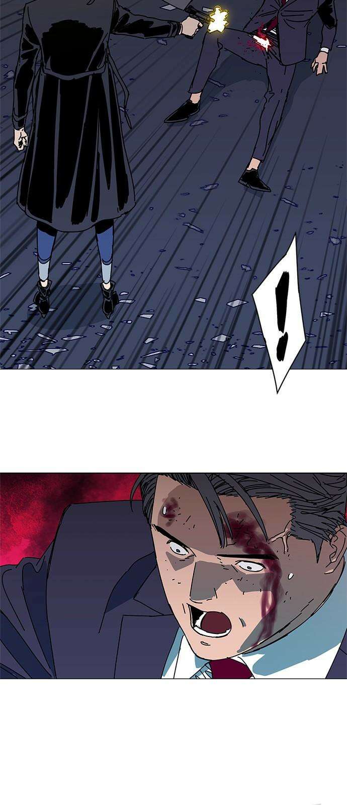 독거미 81화 25