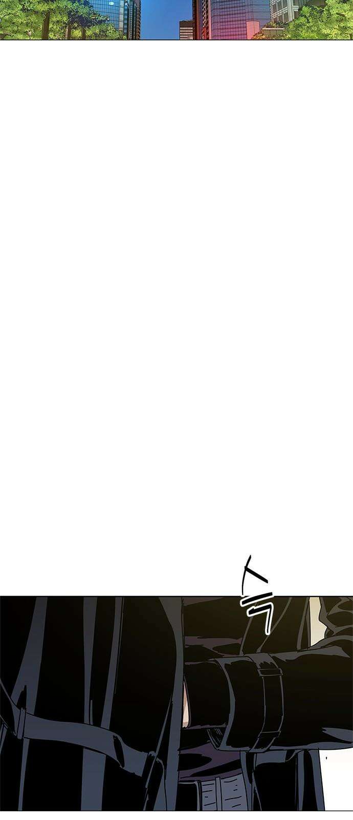 독거미 81화 43